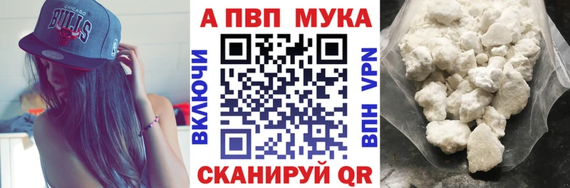 Alpha-PVP крисы CK  купить наркотик  Собинка 
