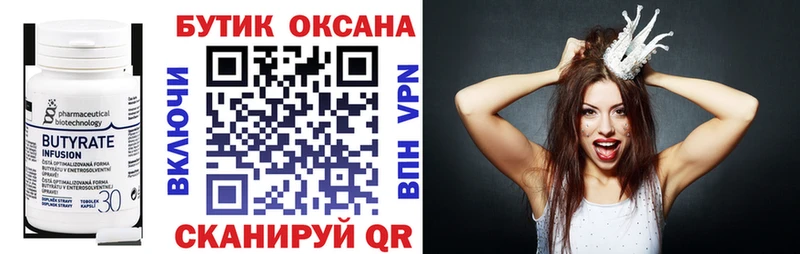 хочу наркоту  Собинка  Бутират GHB 