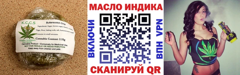 Canna-Cookies конопля  Собинка 