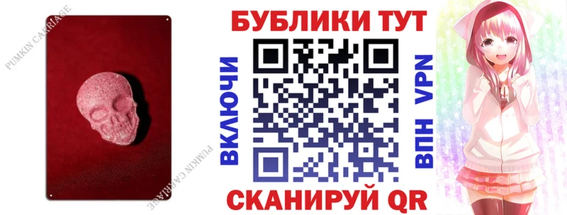 Ecstasy DUBAI  даркнет сайт  omg ТОР  Собинка 