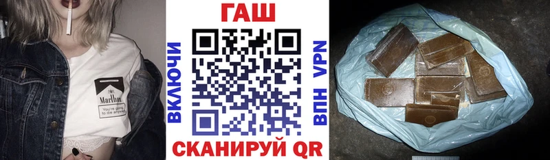 купить наркотик  Собинка  мориарти Telegram  Гашиш 40% ТГК 