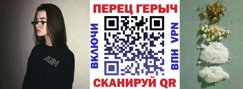 MEGA как зайти  Собинка  ГЕРОИН герыч  где можно купить  