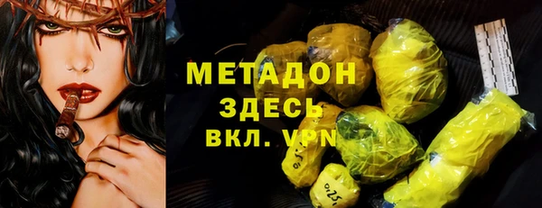 MDMA Premium VHQ Алзамай