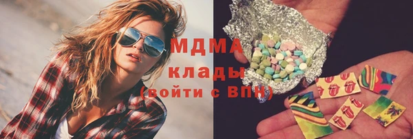 MDMA Premium VHQ Алзамай