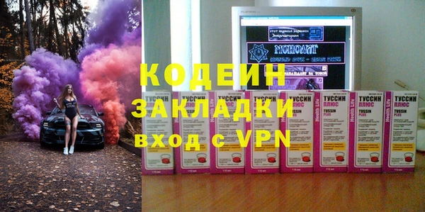 марки nbome Абдулино