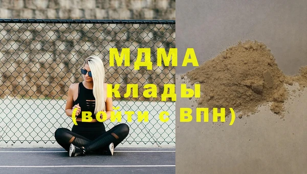 ALPHA PVP Алексин