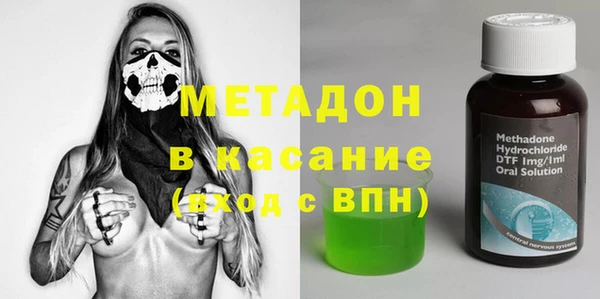 ALPHA PVP Алексин