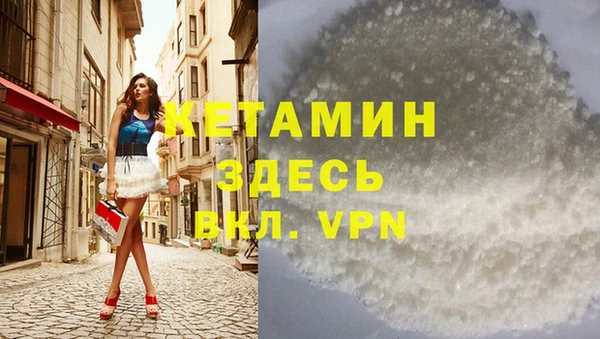 ALPHA PVP Алексин