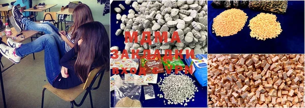 MDMA Premium VHQ Алзамай