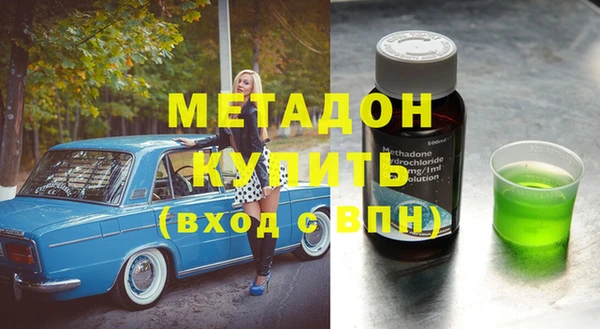 MDMA Premium VHQ Алзамай