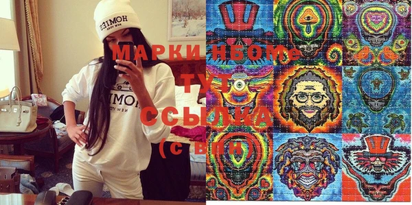 мефедрон мука Абинск