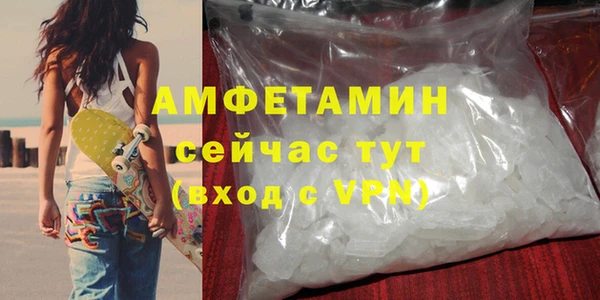 MDMA Premium VHQ Алзамай