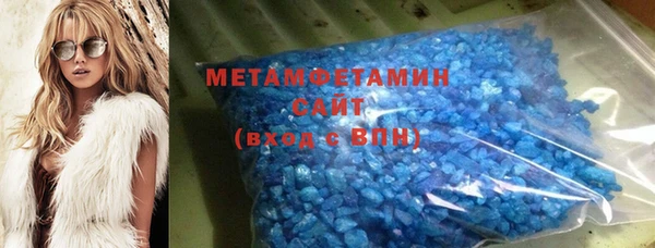 MDMA Premium VHQ Алзамай