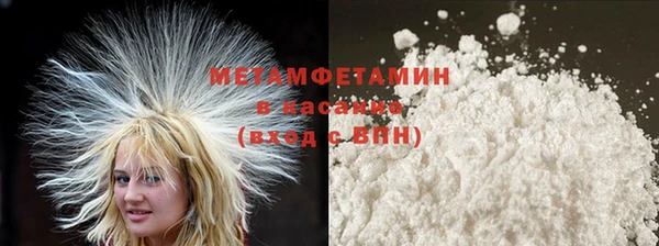 ALPHA PVP Алексин