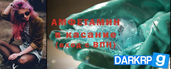 ALPHA PVP Алексин
