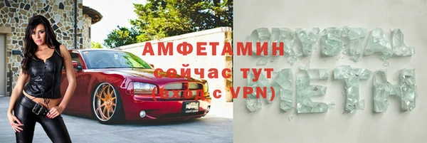MDMA Premium VHQ Алзамай