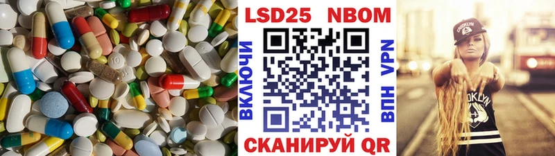 LSD-25 экстази ecstasy  купить закладку  Собинка 