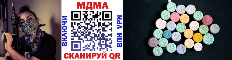 MDMA молли  где найти наркотики  Собинка 
