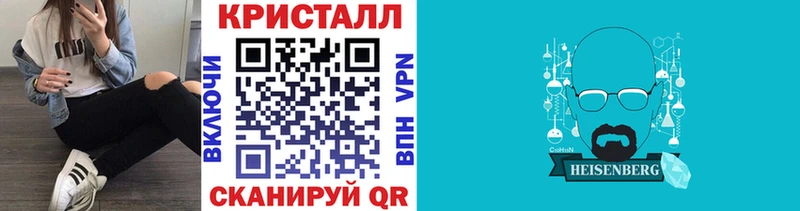 МЕТАМФЕТАМИН пудра  где купить наркоту  Собинка 