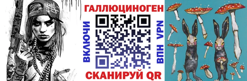 Псилоцибиновые грибы Magic Shrooms  Собинка 