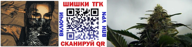 Каннабис VHQ  купить   Собинка 